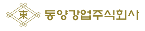동양강업 로고